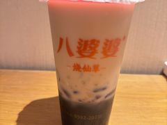 -八婆婆烧仙草(中山路店)