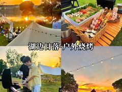 -栖露营camping·天幕烧烤·团建拓展·采摘营地