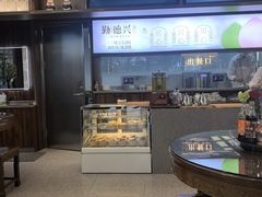 -勤德兴(湖滨路店)