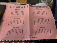 -朱仔记食府(江南大道店)