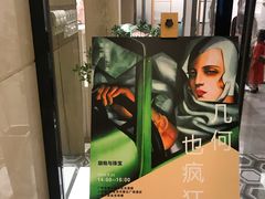 -佛山顺德金茂华美达广场大酒店