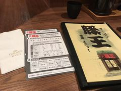 账单-豚王拉面(澳门银河店)