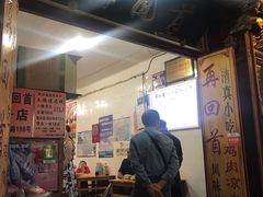 -再回首鸡肉米线(人民路一店)