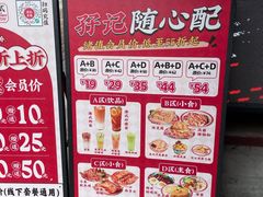 菜单-孖记茶档·热腾茶餐(江南西plus店)
