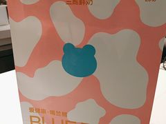 -兰熊鲜奶(西直门凯德mall店)