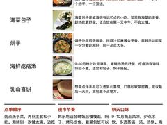 -海驴岛(荣成市)