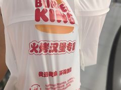 -汉堡王(西直门凯德MALL店)