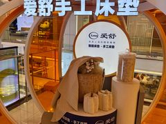 -红星美凯龙北京至尊MALL(东四环中路店)