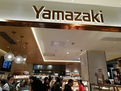 -山崎面包(静安久光店)