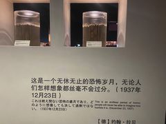 -侵华日军南京大屠杀遇难同胞纪念馆