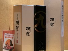 -隐泉京望日式料理(太和广场店)