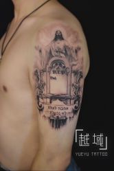 -越域刺青