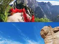 -华山风景名胜区