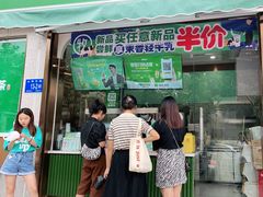 门面-阿水大杯茶(山师水云间店)