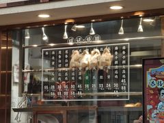 -西关明记肠粉(广钢店)