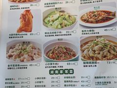 -费大厨辣椒炒肉(吉联MALL店)