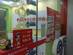 -昂立青少儿成长中心(长宁仙霞校区)