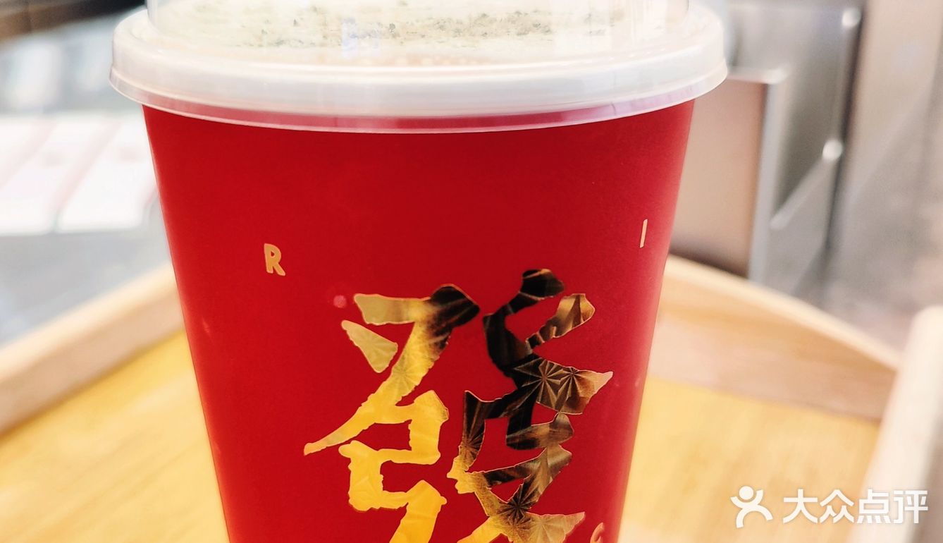 新年喝下这两杯发财