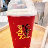 新年喝下这两杯发财