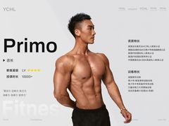 -YCHL Studios健身工作室(市二宫店)