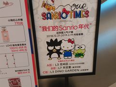 -首开·龙湖成都西宸天街