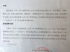 -北京海润艾丽华酒店及服务公寓