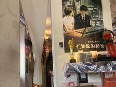 -沪水焙煎室(淡水路店)