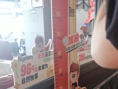 -比格比萨(国际能源店)