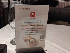 -粗茶淡饭·汉口公馆(循礼门店)