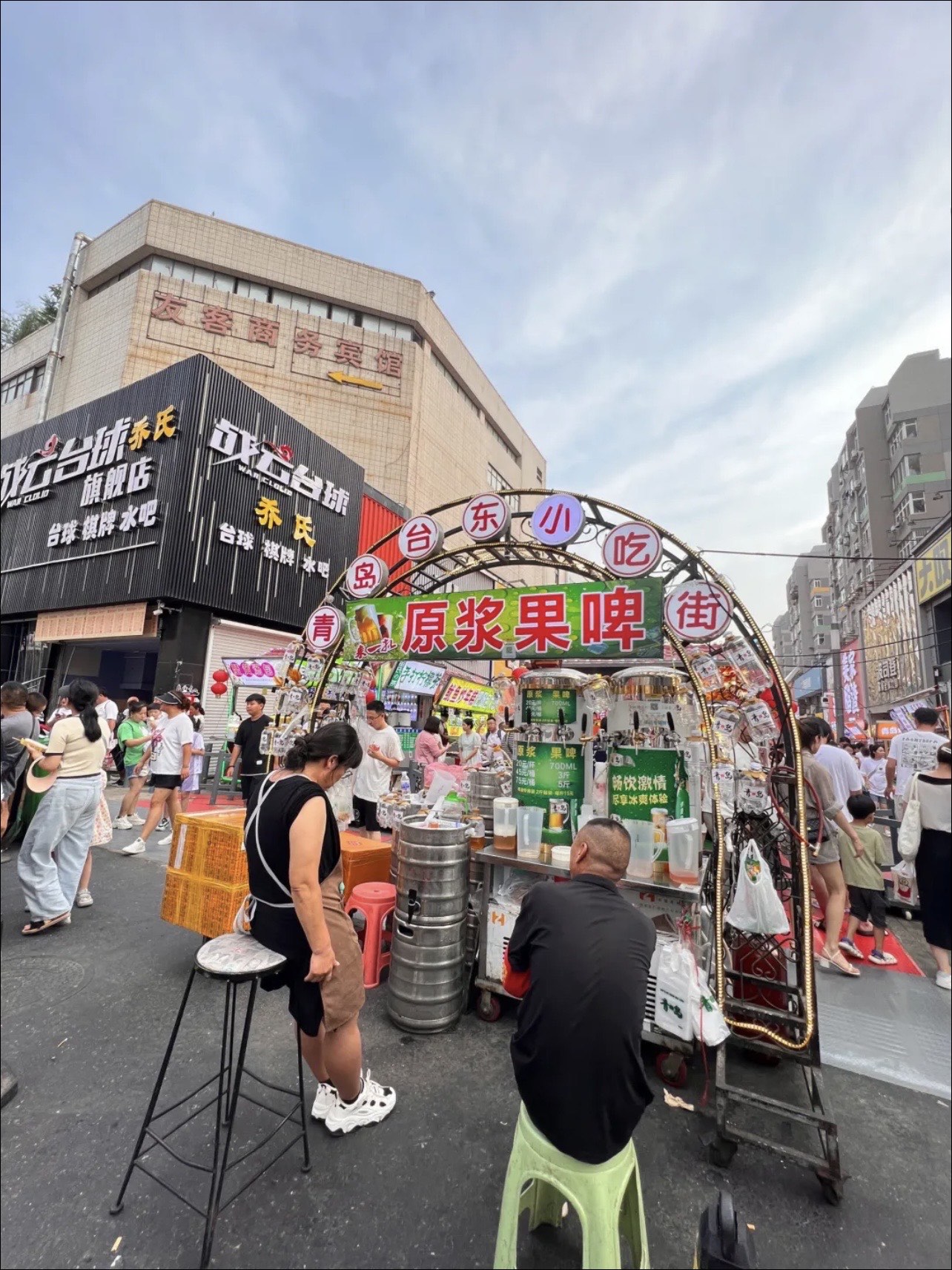 基山街夜市图片