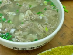 -清真蒋有记(老门东店)