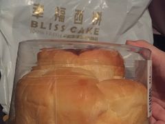 -幸福西饼面包茶饮(车公庙店)