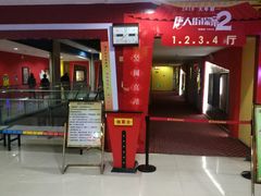 -新世纪电影城(阳光100店)