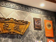 -赵记素斋·绿豆馅饼(钟楼小区店)