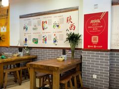 -郑记biangbiang面(钟楼店)