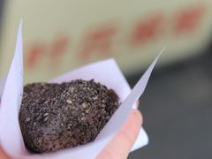 -叶氏麻糍(鼓浪屿店)