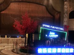 -启东恒大海上威尼斯酒店