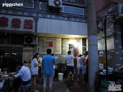 -潘国仙耳光馄饨(黄家阙路店)