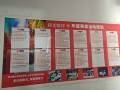 -斯坦星球青少儿编程机器人科学乐高思维专注力科创竞赛规划(武汉凯德西城学习中心)