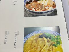 菜单-裕丰源(福彩路店)