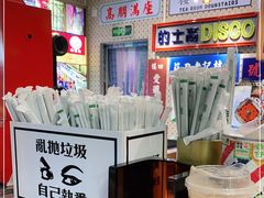-美芝莲(东方宝泰店)