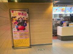 -麦当劳(大羊坊路店)