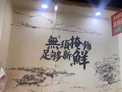-胖子鱼·油泼甘谷辣子炝活鱼(秦州407店)