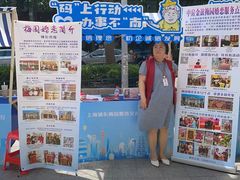 -百联临沂购物中心(临沂路店)