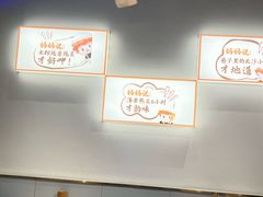 -天河领展广场