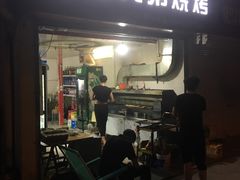 门面-新疆兄弟烧烤(兰田路店)