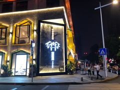 -雾都渣渣火锅(南城智汇城店)
