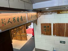 -西安贾三灌汤包·回坊小吃·清真炒菜(北院门总店)