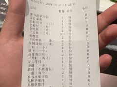 -大渔铁板烧(大悦城店)