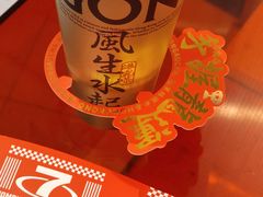 -港究茶·冠军丝袜奶茶(皇庭广场店)